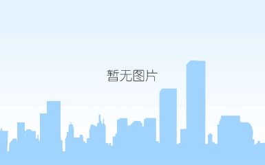汉庭酒店